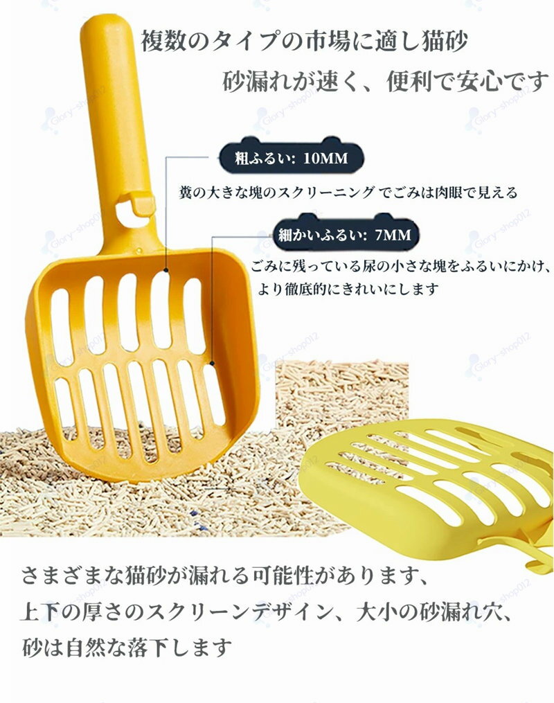 【】 トイレスコップ 猫 ネコ 用品 ペットグッズ トイレ用品 猫用シャベル 砂取り...