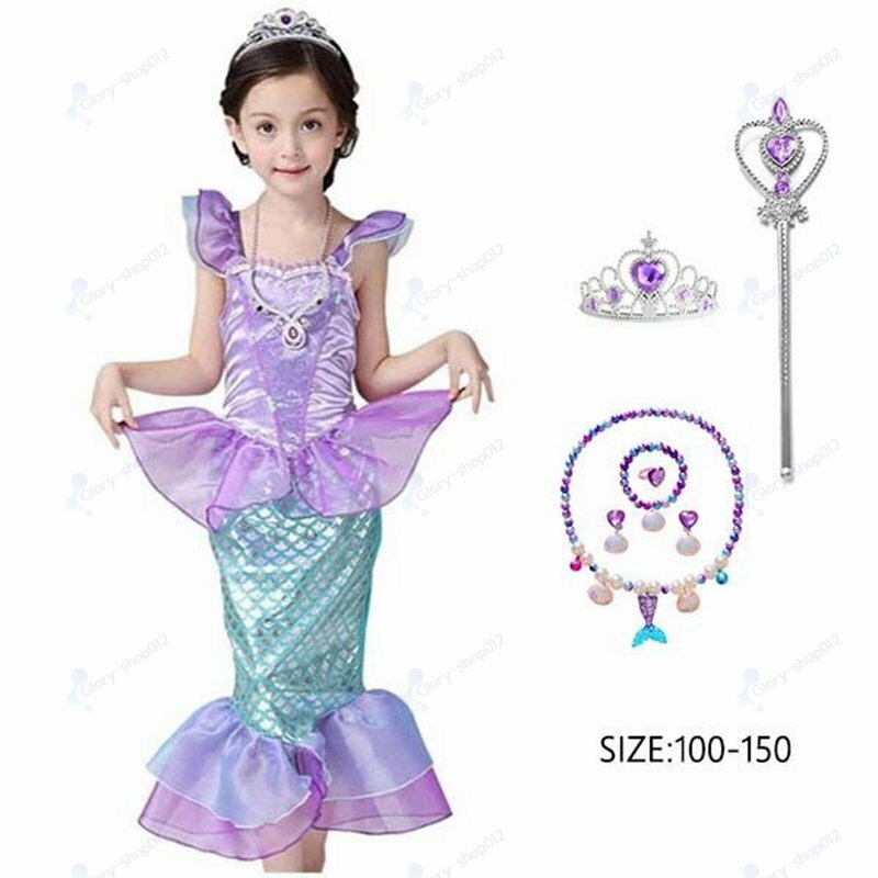ハロウィン 衣装 プリンセス ドレス 子供 ワンピース 子供服 女の子 ドレス 人魚姫 コスプレ プリンセスドレス リトルマーメイド 衣装 お姫様 ピアノ 発表会 七五三 豪華 8点セット ドレス 100 110 120 130 140 150 仮装(3.0)