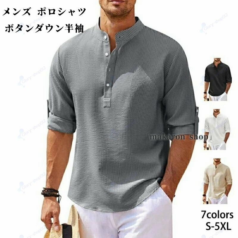 乐天商城 - メンズ ポロシャツ ボタンダウン 半袖 カジュアル シンプル ファッション スポーツ ゴルフ かっこいい 部屋着 快適 吸汗速乾 夏ポロシャ