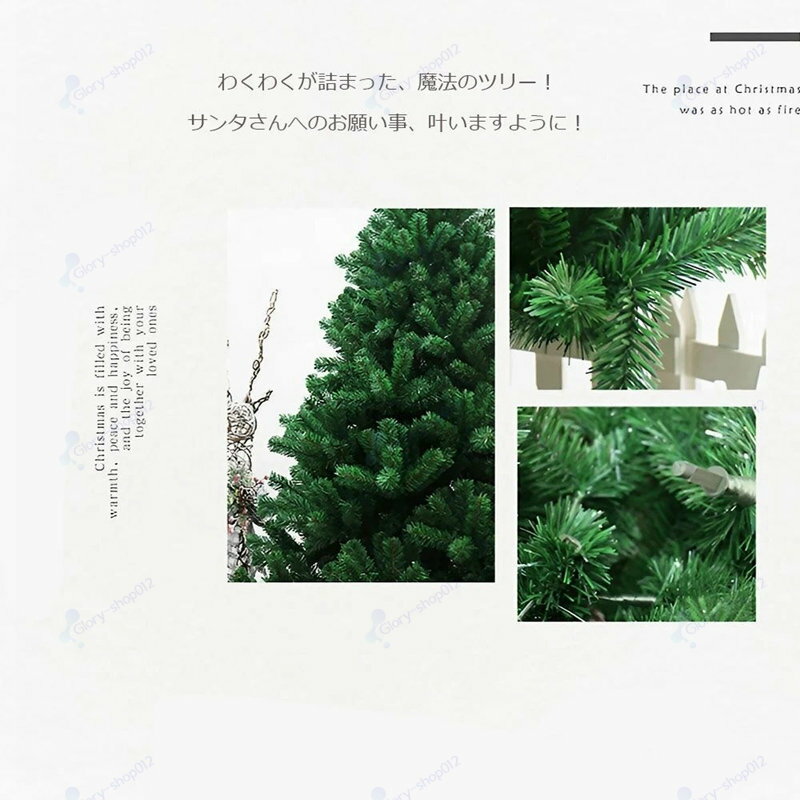 ���ꥹ�ޥ��ĥ꡼ 90cm 120cm 150cm 180cm ���������顼 ��ʪ�Τ褦�ʥĥ꡼ ��� �̲��� ��ޯ�� ��ñ�Ȥ�Ω�� �̡��ɥĥ꡼ ����Ū�ʥĥ꡼ ��ǻ̩�� ��� �� ������˭�� �դ�����ʤ�