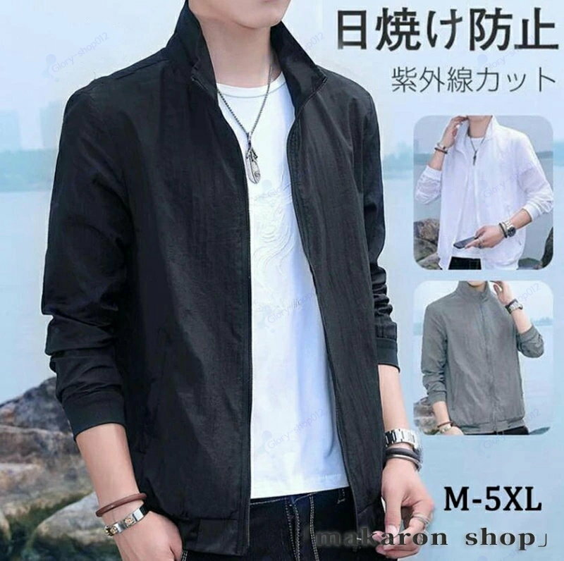 Other - ラッシュガード UVカットジャケット メンズ トップス 春 夏 日焼け防止服 夏用 ジャケット ジップアップ 吸水速乾 紫外線カット 体型カバー UVカット 透けない 日焼け防止 冷感 薄手 軽量 ジャンパー アウター アウトドア 夏物 新作