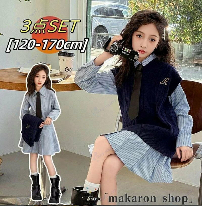 樂天商城 - キッズ セットアップ 女の子 子供服 シャツワンピース ベスト ネクタイ 3点セット セットアップ 親子 制服 発表会 面接 卒業式 入学式 子供服 女の子 セットアップ 韓国子供服 おしゃれ 学生 七五三 春夏秋 小学生 ジュニア 子供服