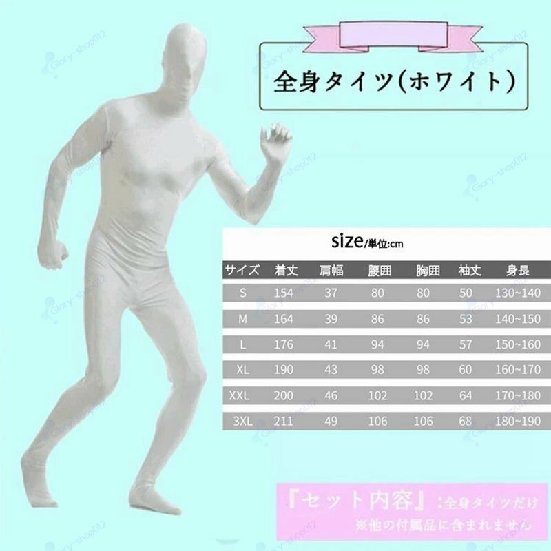 �ԥ奢 ���ȥ����� �夰��� �Ҷ� ��� 140cm-190cm �饫�С� ���ȥ�å� �ϥ������� ���� Ǧ�� Ϣ���� �����ץ첾�� �ϥ���������� �������塼�� Halloween ���٥�� �ѡ��ƥ��� �ϥ��������� ���̤��� ���� ���� ��� ���޲� ʸ���� ˺ǯ�� ��ǯ��