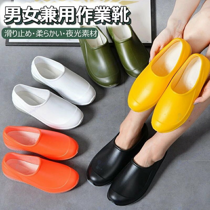 Women'S Shoes - カラフルレインブーツ レインシューズ レディース 雨靴 ショート丈 ゴム 防水 靴 ショートブーツ パンプス ラバーブーツ 日常着 通勤 仕事用 梅雨 厨房シューズ
