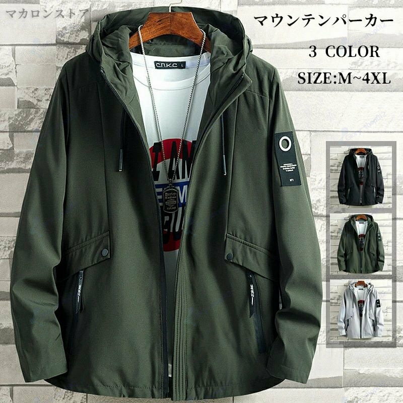 Rakuten - マウンテンパーカー メンズ パーカー ブルゾン ジャンパー ジャケット ウインドブレーカー フード付き 登山ウェア 防風 ジップアップ ミリタリー アウター 春秋冬 遠足 保温 軽量