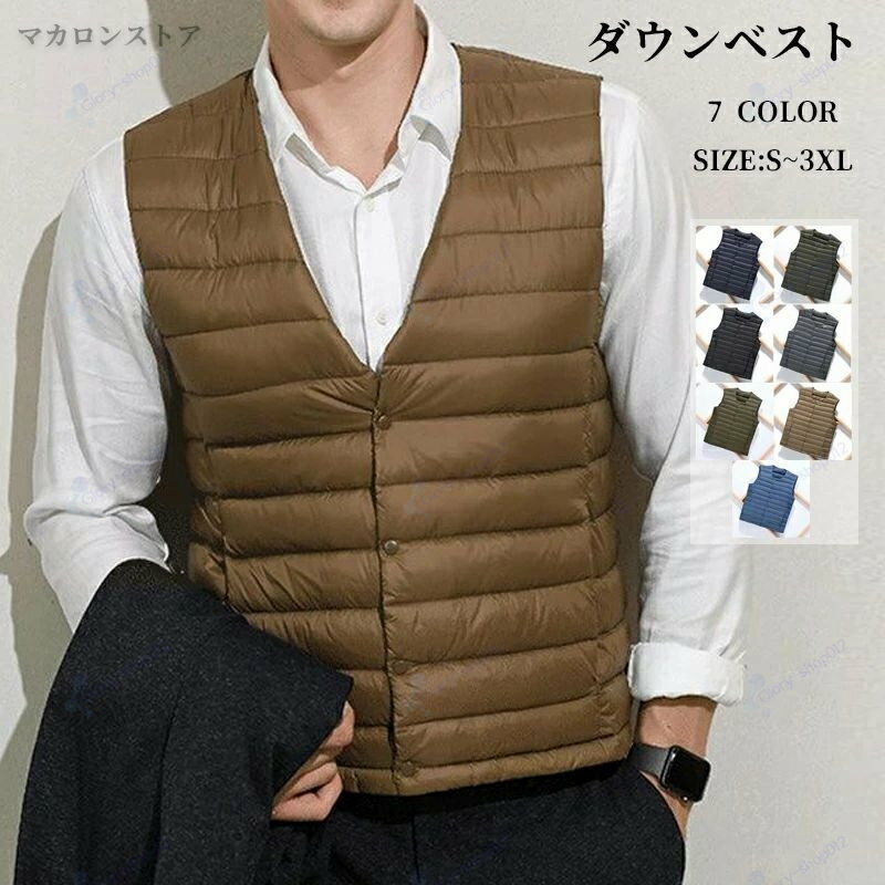 Rakuten - ダウンベスト 中綿ベスト メンズ ジャケット Vネック チョッキ ゴルフウェア 男性 無地 ダウン 秋冬 メンズ インナー 軽量 あったか 防風 防寒 軽量 登山 冬服 保温性 防寒対策 暖かい カジュアル 男女兼用 大人気