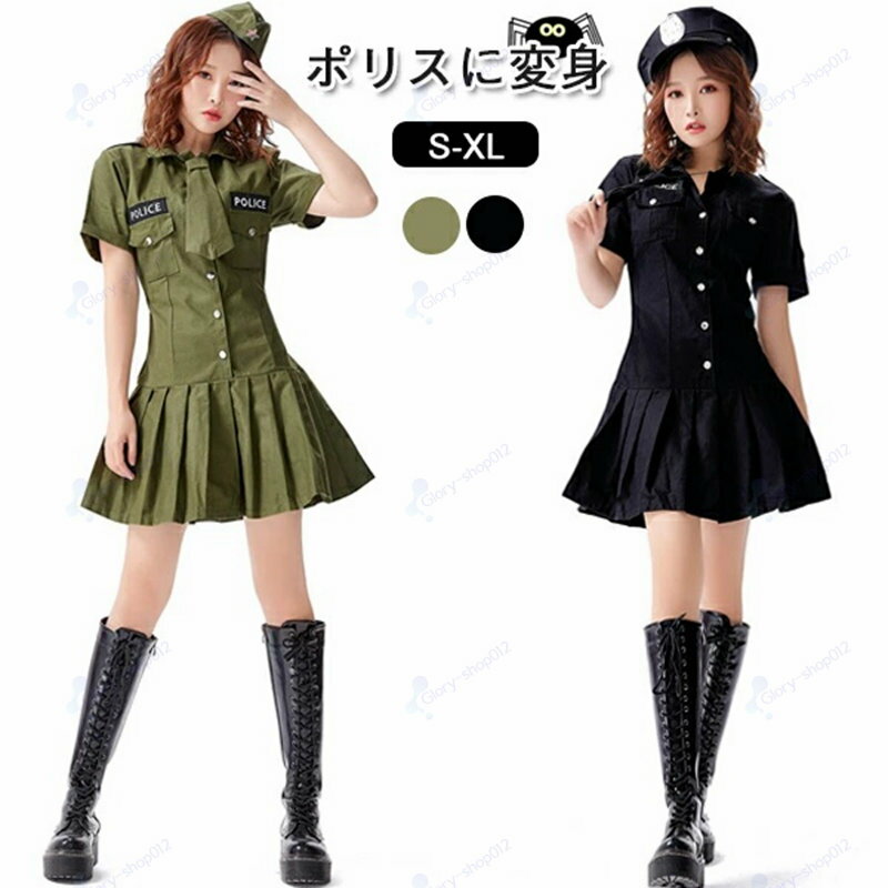 ポリス 婦警さん ハロウィン レディース コスプレ衣装 婦人警官 警官 女性用 ハロウィン衣装 警察 セクシー 半袖ワンピース警察官 逮捕しちゃうぞ ミニスカ 大人用 親子服 ボディコン 男性用 女装 おとこの娘 変装 二次会 余興 おもしろ イベント
