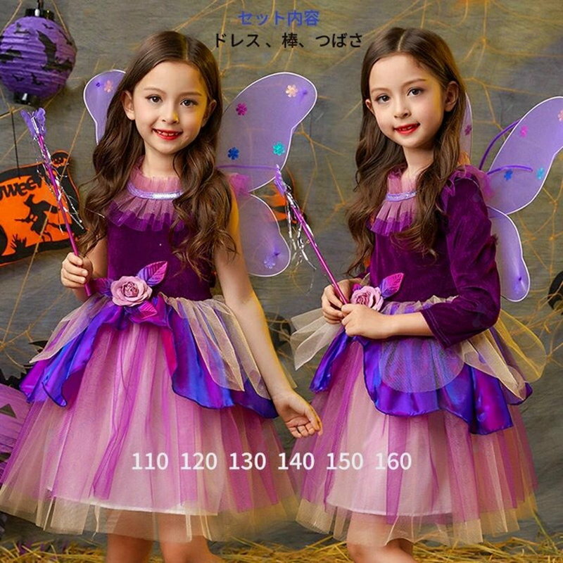 戲服 - ハロウィン 女の子 魔女 子供 仮装 コスプレ ワンピース キッズ 魔法使い 3点セット 子供 キッズ 精霊 ワンピ 仮装衣装
