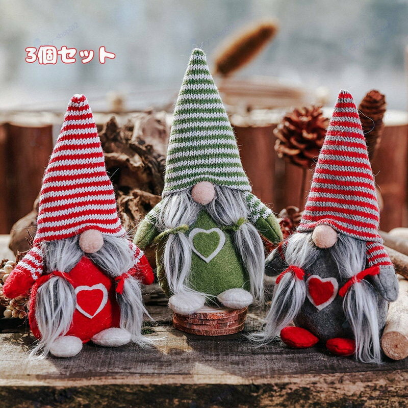 クリスマス装飾 クリスマスツリー オーナメント クリスマスツリー サンタ人形 クリスマスパーティー サンタクロースドア装飾 玄関 オーナメン 可愛いオーナメントセットおしゃれ ハンドメイド トイオーナメント赤 レッド 2個セット