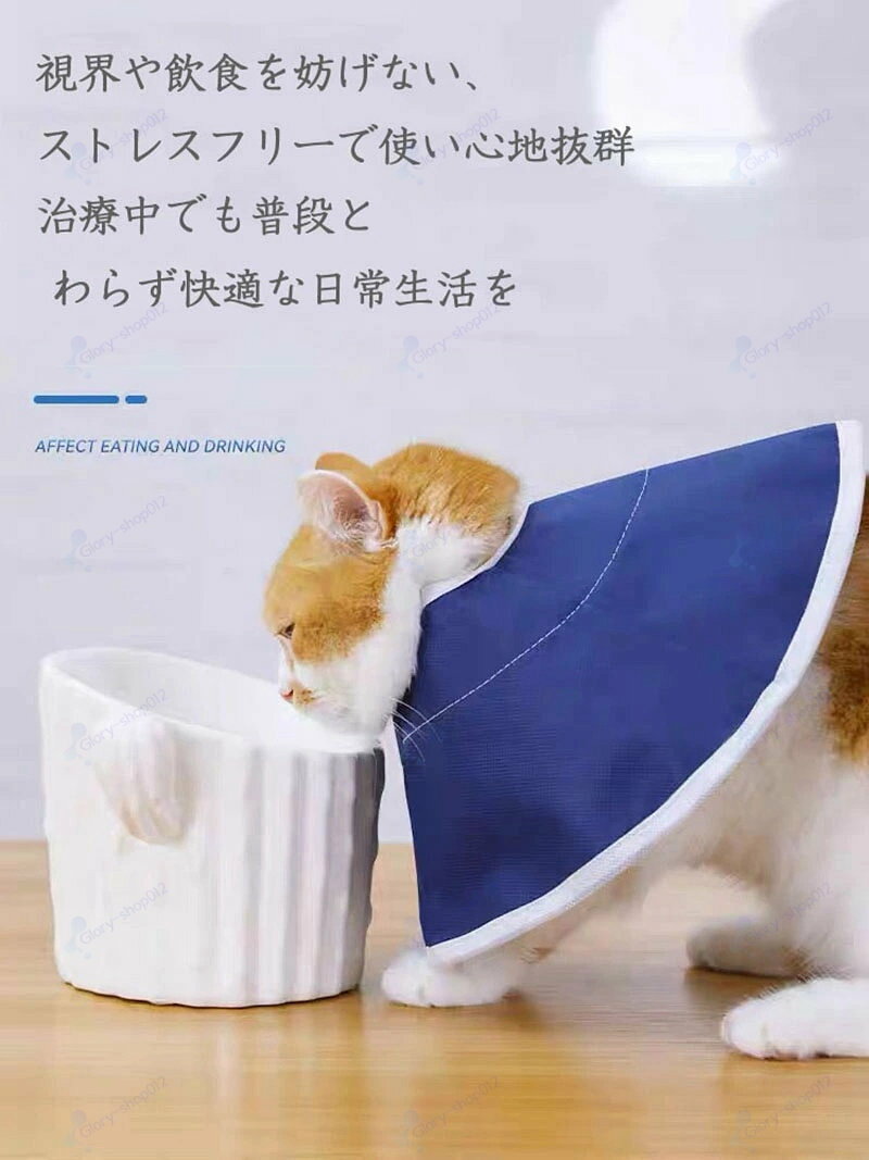 エリザベスカラー 犬 猫 ソフトエリザベスカラー ソフトタイプ 柔らかい やわらか ...
