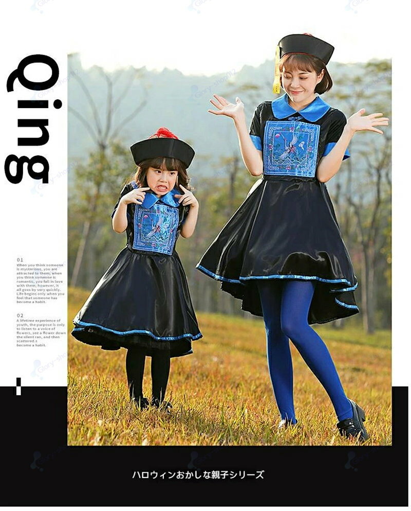 ハロウィン クリスマス 親子コスチューム 大人...の紹介画像2