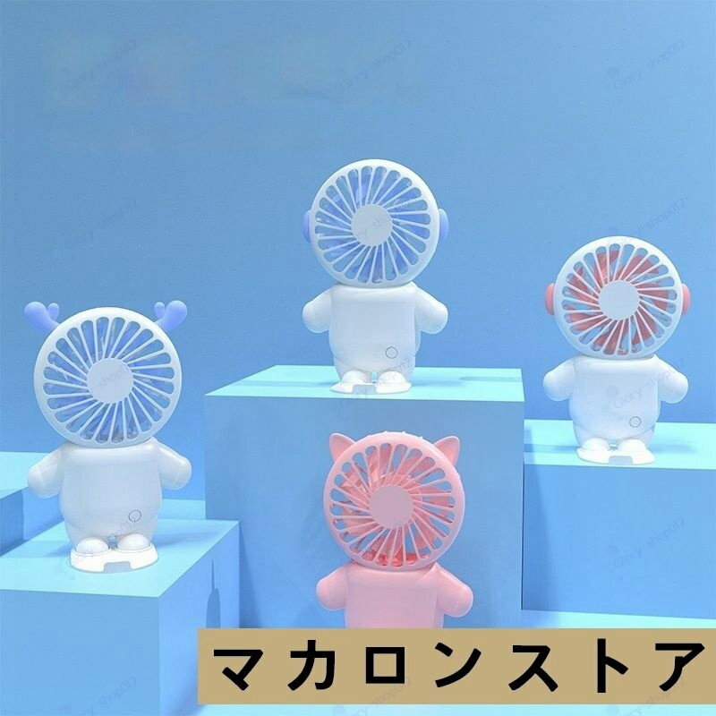 高品質 ハンディファン 手持ち扇風機 折りたたみ ハンディファン 大人 学生 誕生日 熱中症対策 外出 通勤 通学 新品 携帯扇風機 小型扇..