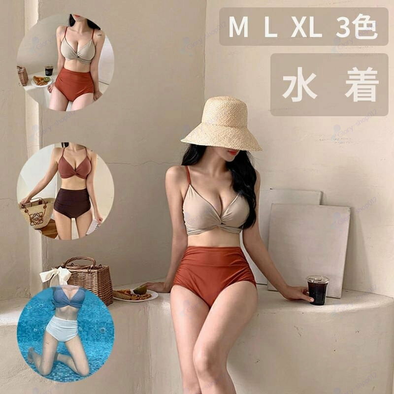 水着 フロントクロスデザインハイウエストビキニ水着 レディース ビキニ セパレート セット トライアングルビキニ 体型カバー 女の子 ショートパンツ オトナ女子 大人 可愛い かわいい