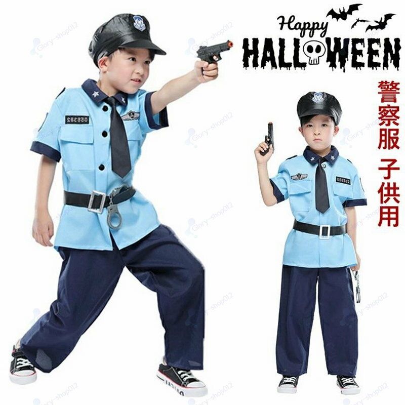 ハロウィン キッズ 警察服 6点セット ポリス police 子供 警察官 コスチューム 女の子 男の子 演出服 警察制服 ポリス お巡りさん 双子 ハロウィン コスプレ衣装 警官 子供 警察官 仮装 コスチューム 変装 余興 変装グッズ パーティ