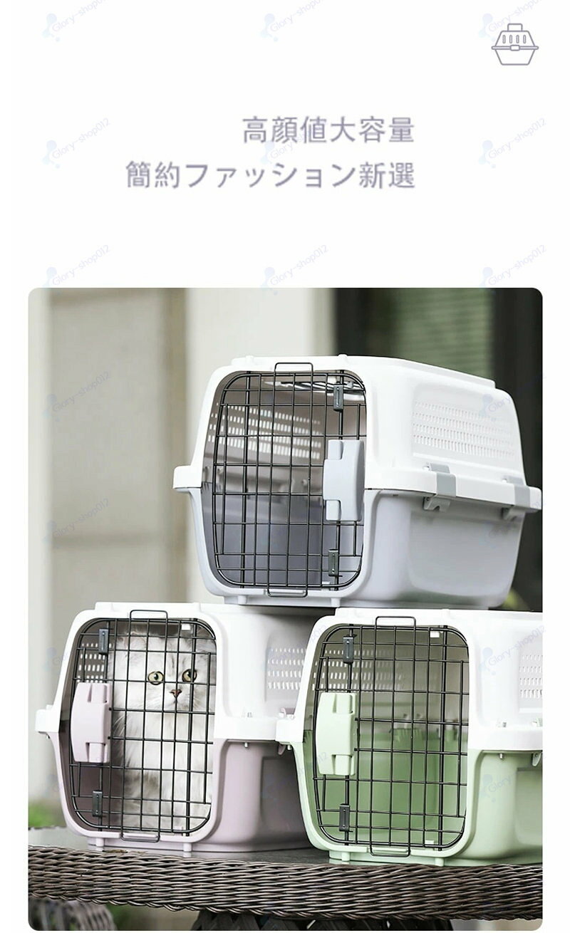 ペット用 ペットキャリー 猫 犬 キャリーケース キャリーバッグ 犬 ハウス＆キャリ...