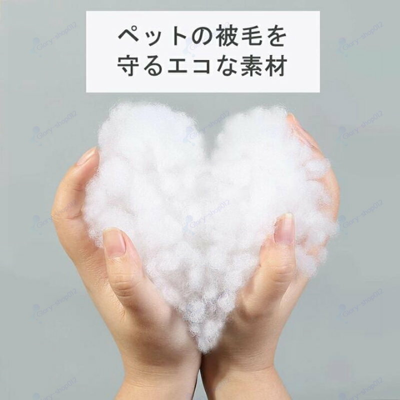 6色 ペットハウス 猫 犬 猫ベッド ペット用ベッド 寝袋 子犬 猫用 ペットクッション 寝床 ペットソファ 滑り止め 多機能 オールシーズン 安眠 ぐっすり眠れる 犬猫 兼用 寒さ対策 保温防寒 暖かい 冬 ふかふか マット