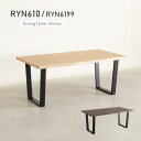 【全品P10〜15倍&限定クーポン】 ダイニングテーブル 165cm幅 奥行90 高さ70 4人掛 長方形 2本脚 黒脚 木製テーブル 食卓 机 2本脚テーブル...