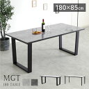 【全品P10〜15倍&限定クーポン】 ダイニングテーブル 幅180cm 奥行85 高さ72 耐熱 6人掛け 食卓 2本脚 4本脚 クリスタルトップガラス 高級感...
