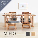 【全品ポイント5〜15倍&限定クーポン】 組立開梱設置付き ダイニングテーブルセット 5点 4人掛け テーブル 幅180cm 2本脚 チェア 肘付き 座面回転 ...