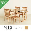 【全品ポイント5〜15倍&限定クーポン】 組立開梱設置付き ダイニングテーブルセット 5点 4人掛け テーブル 幅165cm 2本脚 チェア 肘無し ハイバック...