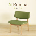 【全品ポイント5〜15倍&限定クーポン】 ダイニングチェア 単品 ≪3年保証≫ 肘無し チェア 座面高39cm ダイニング リビング 食卓椅子 低め ゆったり ...