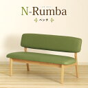 【10%ポイントバック】 ベンチ 《3年保証》 120cm 2人掛け 背もたれ付き 木製 天然木 2人用 長椅子 幅120 高さ80 ダイニング リビング チェ...