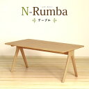 【10%ポイントバック】 ダイニングテーブル 150 cm 《3年保証》 4人掛け 幅150 奥行85 高さ66 木製 食卓 リビング 4人用 低め テーブル ...