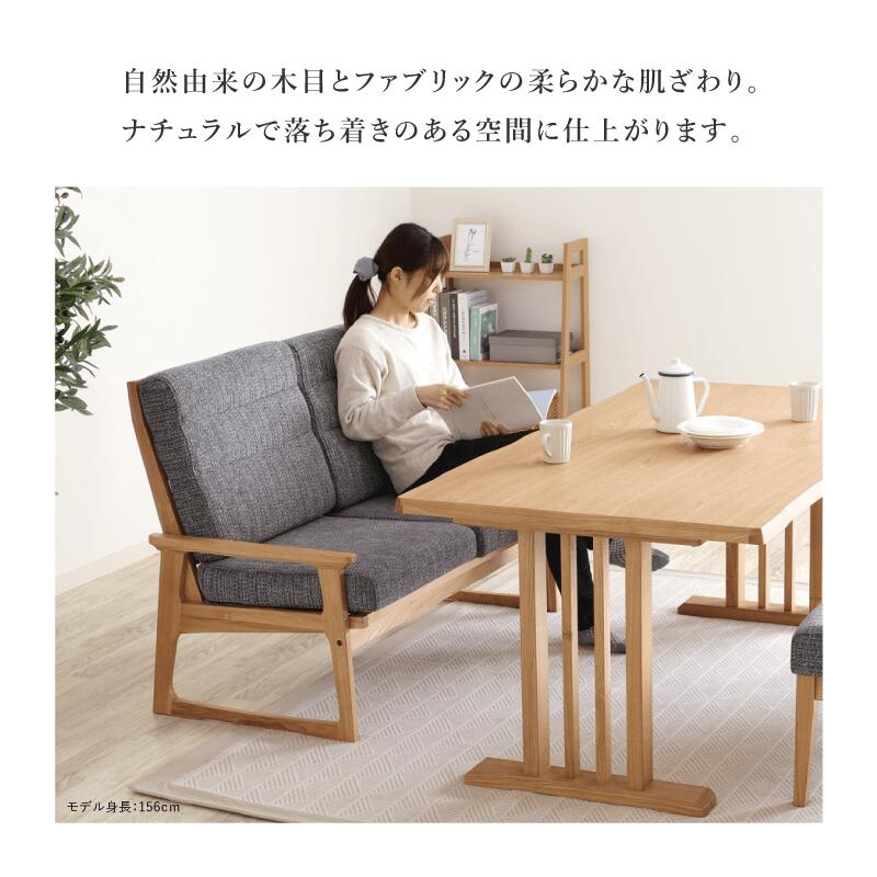 2人掛けベンチ 幅131 高さ90 肘掛け 2人用 背もたれあり 木製 ソファー ソファベンチ 椅子 ダイニング 室内 ファブリック 布 北欧 ナチュラル ブラウン おしゃれ 1年保証 送料無料 ニーズ Needs [2]
