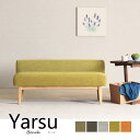 【10%ポイントバック】 ベンチ 120cm 2人用 2人掛け 完成品 幅120 ダイニング リビング 背もたれ付き 座面高39 疲れにくい 長椅子 天然木 木...