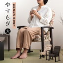 仏壇用椅子 リクライニング 軽量 座面高30cm 34cm 38cm 42cm 肘付 座椅子 木製 天然木 スツール 椅子 仏壇の前に置く椅子 立ち座り楽 仏前...
