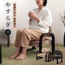 仏壇用椅子 座椅子 座面高23cm 27cm 31cm 軽量 肘付き 木製 天然木 スツール 高齢者 椅子 仏壇の前に置く椅子 立ち座り楽々 仏前椅子 和室用 ...
