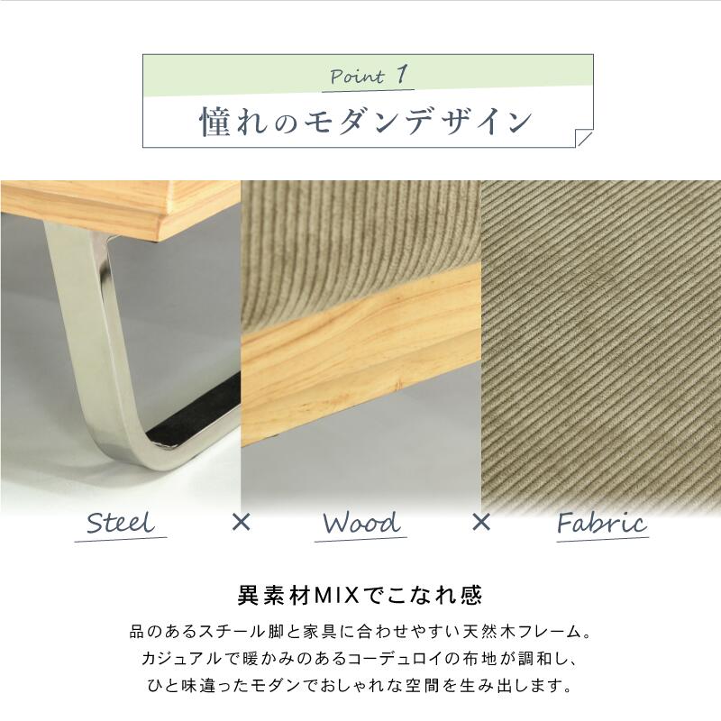 ★全品P5倍&クーポン★ カウチソファーセット L字 3人掛け 幅185 クッション付 コーナーソファ ソファ カウチ ソファセット オットマン 天然木 スチール脚 金属脚 モダン シンプル おしゃれ ZNJ [3]