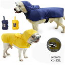 【送料無料】 犬用レインコート 雨具 犬 いぬ 犬服 犬の服 XL-3XL カバー 梅雨 雨 雪 反射テープ付き アウトドア おしゃれ 防水 着脱簡単 ペット用品 大型犬 レインコート