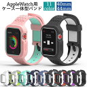 yz AppleWatchpoh rvpxg oh AbvEHb`p P[X̌^ h~ ϏՌ ی h~ VR Vv 40mm 44mm series 4 5 6 SE jp Y fB[X