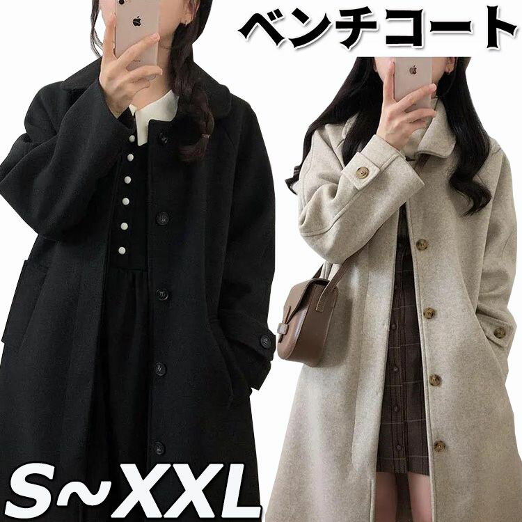 【送料無料】 卒業式 パンツスーツ 女の子 女の子 キッズ レディース ジュニア コート jk 制服 ブレザー セット 卒業式 女子高生 JK スクールコート 女子 ダッフルコート 学生 軽い 通学 冬 無地 CONOMi(全2色) ダッフル コート 高校生 中学生 通学 ウール 紺 ネイビー