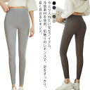 【5倍ポイント】スカッツ ウェストゴム ロング ハイウェスト レギンス メッシュ 2XL 冷感アイスシルク 着?せ ボトムス シンプル 九分丈 大きいサイズ きれいめ 夏 L XL ストレッチパンツ