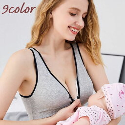 【送料無料】 マタニティブラ 授乳ブラ 単品 ハーフトップ ブラジャー 下着 インナー レディース 前開き パッド付き ノンワイヤー 無地 ボーダー 妊婦 ママ 産前 産後 スナップボタン ストレッチ シンプル 楽ちん 女性用