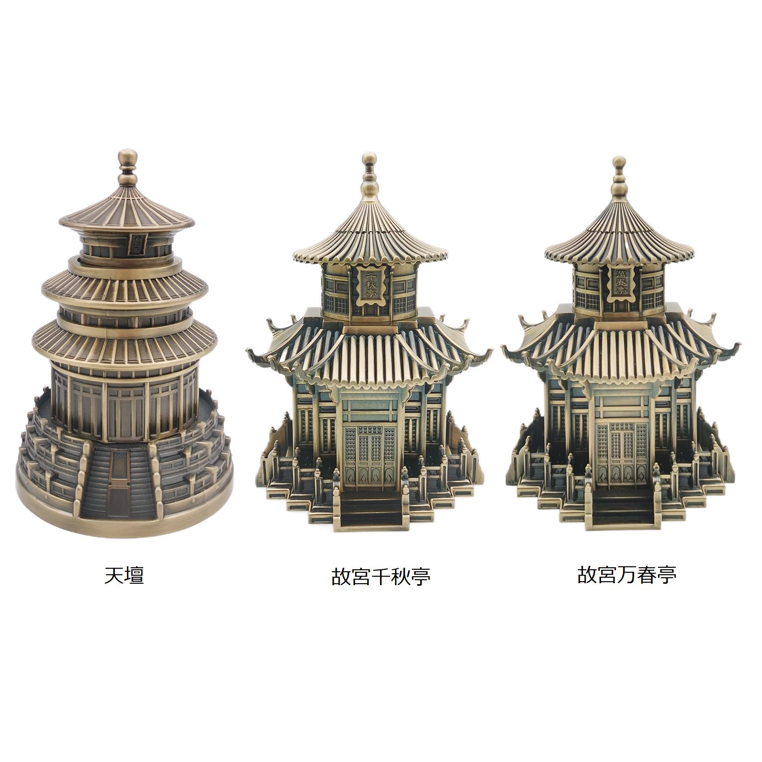 【送料無料】 爪楊枝ケース プッシュ式 歴史的建造物 中国風 金属製