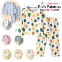 【送料無料】子供パジャマ 部屋着 ルームウエア キッズ パジャマ 子供 こども ジュニア キッズ ルームウェア上下セット 肌着 綿95％ トップス ボトムス ズボン 子供服 キッズ服 ベビー服 男の子 女の子 長袖 部屋着 薄手 夏物 春物 秋物 100-160cm 冷房対策