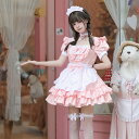 商品情報 【商品名】 送料無料 メイド服 ロリータ ワンピース レディース Lolita ハロウィン コスプレ 衣装 アニメ コスチューム メイド セット ハロウィン衣装 cosplay プレゼント パーティー 撮影 仮装 制服 可愛い お遊戯会衣装 イベント衣装 ブラック ブルー ピンク S M L LL 【仕様】 サイズ/寸法 画像通り セット内容：5点セット サイズに不安や不明の方は、お気軽にお問い合わせフォームまたはメールにてお問い合わせください。 着用感に関しては、体型や筋肉量により個人差があるため、予めご了承ください。 【注意事項】 ※モニター設定、照明等により実際の商品と色味が異なる場合がございます。※サイズについては生地の伸縮により誤差及びタグの表記とは異なる場合がございます。2-3cmの誤差はご容赦下さいませ。※商品発送後の住所変更は受け付けません。※万一汚れや破損などの不良品が届いた場合、必ず到着日を含め3日以内にご連絡をください。※当店は取り寄せ商品を販売しておりますなの、メーカー、仕入先の在庫保管方法の違いや、長距離輸送や航空輸送により、多少細かなキズ、汚れ等が見られる場合がございます。予めご了承ください。※初期不良品以外、イメージ、サイズや色の感じ違いの理由など、キャンセルや返品はお受けることができません。ご了承下さいませ。商品情報 【商品名】 送料無料 メイド服 ロリータ ワンピース レディース Lolita ハロウィン コスプレ 衣装 アニメ コスチューム メイド セット ハロウィン衣装 cosplay プレゼント パーティー 撮影 仮装 制服 可愛い お遊戯会衣装 イベント衣装 ブラック ブルー ピンク S M L LL 【仕様】 サイズ/寸法 画像通り セット内容：5点セット サイズに不安や不明の方は、お気軽にお問い合わせフォームまたはメールにてお問い合わせください。 着用感に関しては、体型や筋肉量により個人差があるため、予めご了承ください。 【注意事項】 ※モニター設定、照明等により実際の商品と色味が異なる場合がございます。※サイズについては生地の伸縮により誤差及びタグの表記とは異なる場合がございます。2-3cmの誤差はご容赦下さいませ。※商品発送後の住所変更は受け付けません。※万一汚れや破損などの不良品が届いた場合、必ず到着日を含め3日以内にご連絡をください。※当店は取り寄せ商品を販売しておりますなの、メーカー、仕入先の在庫保管方法の違いや、長距離輸送や航空輸送により、多少細かなキズ、汚れ等が見られる場合がございます。予めご了承ください。※初期不良品以外、イメージ、サイズや色の感じ違いの理由など、キャンセルや返品はお受けることができません。ご了承下さいませ。