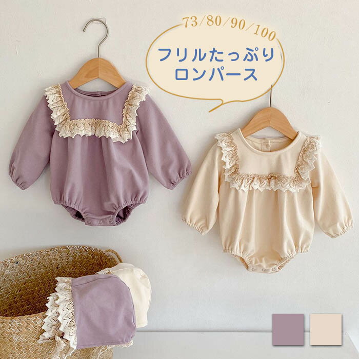 【送料無料】 かわいい ロンパース 春 秋 スウェット カバーオール 子供服 ベビー服 ハットあり 男の子 女の子 おしゃれ 赤ちゃん 新生児 ベビー 綿 コットン 可愛い 出産祝い プレゼント 着ぐるみ