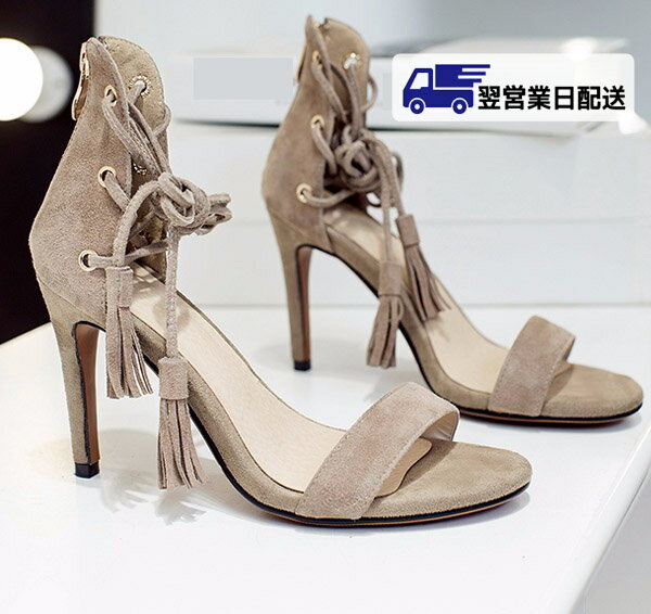 【翌営業日発送】サン