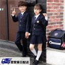 【翌営業日発送】4点セット 卒業式 スーツ 入学式 スーツ 女の子 スーツ キッズ 卒業式服 フォーマル 女の子フォーマル 小学生 中学生 大きいサイズ 七五三...