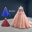 豪華なロングドレス 長袖 二次会 手作 スパンコールレース 品質 刺繍 華やかなデザイン 希少な ドレス 【オーダーメード】 発表会 ロングドレス 結婚式 成人式 パーティー
