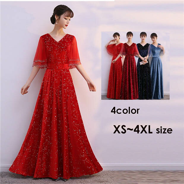 パーティードレス ロングドレス 合唱ドレス エレガント 演奏会 ドレス ラウンドネック ベルベット きらきら 成人式 同窓会 カラオケドレス ピアノ 発表会 Aライン 結婚式 ステージドレス 二次会 母親 ウエディング 上品 20代 30代 40代グローリーパーク