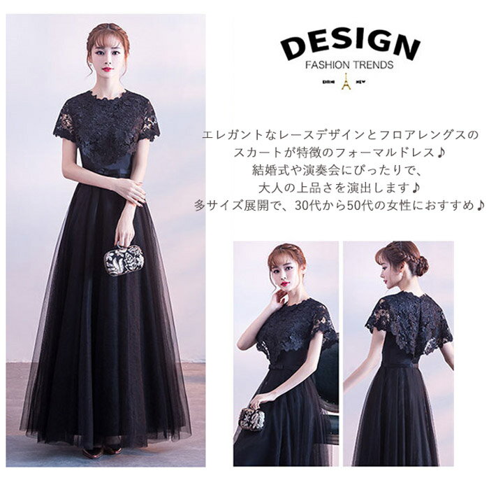 ロングドレス パーティー ドレス 結婚式 母親...の紹介画像3