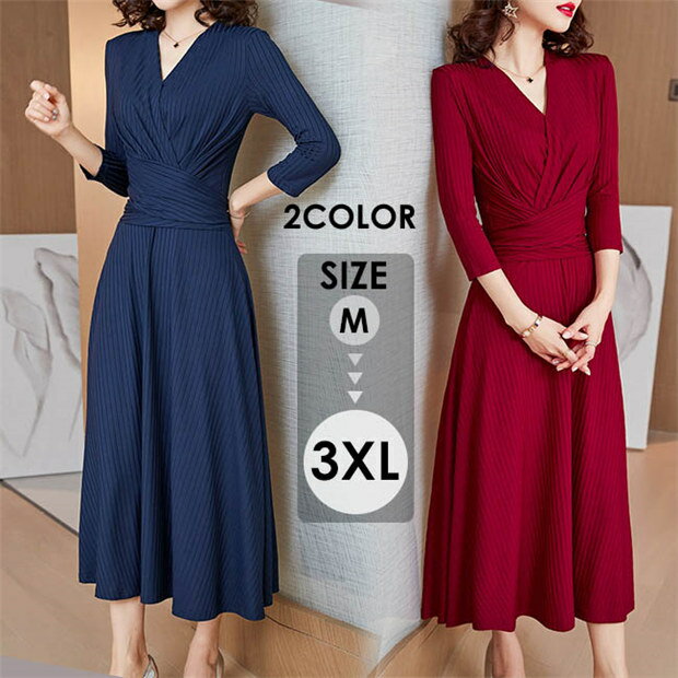 樂天商城 - ドレス パーティドレス ワンピース Vネック 七分袖 長袖 パーティードレス 春 秋 結婚式 披露宴 謝恩会 発表会 演奏会 フォーマル 大きい 成人式グローリーパーク