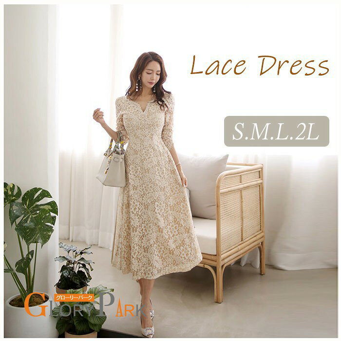 樂天商城 - 【S〜2L】上品レースドレス フィット＆フレア シルエット レディース 結婚式・パーティー・お呼ばれに最適