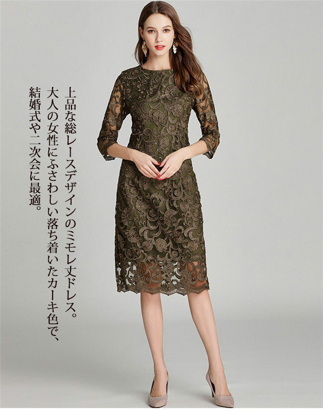 By.dyln 【 Olympia Dress Women 】 ドレス レディースファッション ドレス レディース