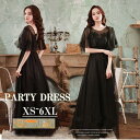 ロングドレス 演奏会 袖付き 大きいサイズ6XL かわいい パーティードレス 結婚式 ドレス 二次会 花嫁 ドレス母親 結婚式 20代 30代 大人 ピアノ 発表会